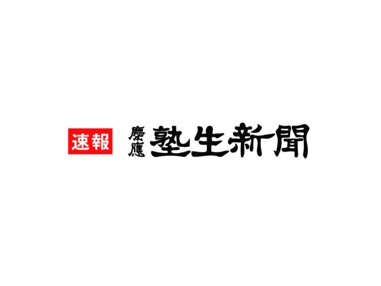 【速報】2007年ミス慶應は藤井みゆさん～2007年三田祭特集