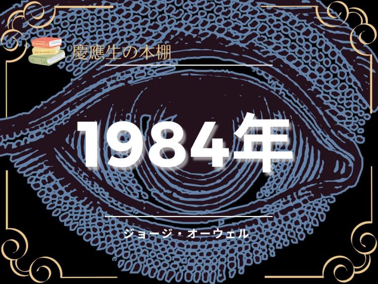 1984年