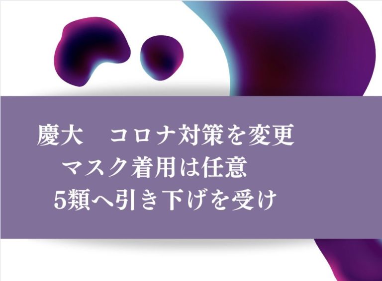 スクリーンショット 2023-04-05 13.48.30