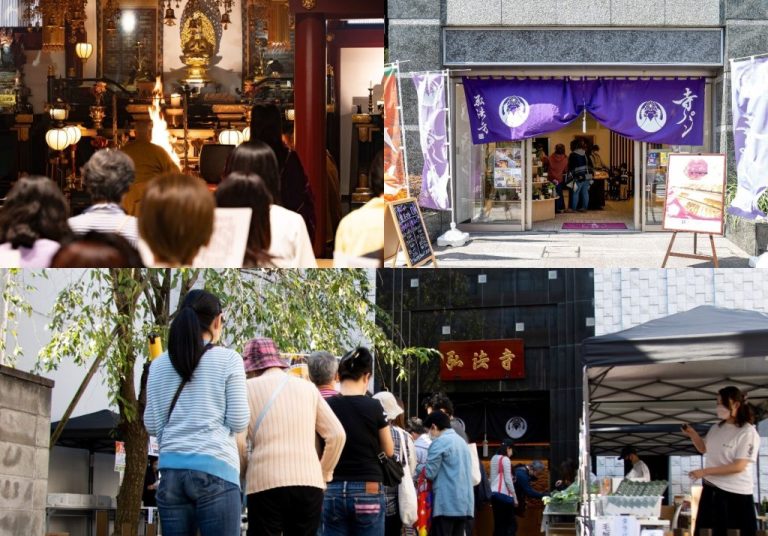 慶大となりのお寺で厄除け・合格祈願！三田に来たら一度は来たいおすすめスポット「弘法寺」