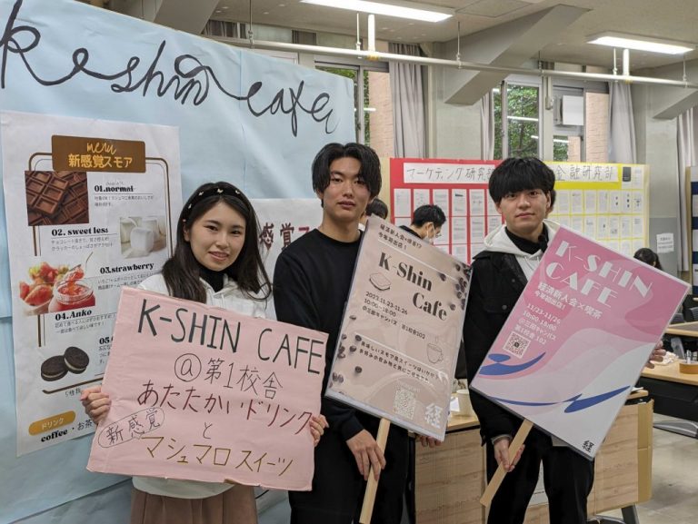 《MITASAI REPORT-2023》K-Shin Cafe　新感覚スモア　学びもイベントも