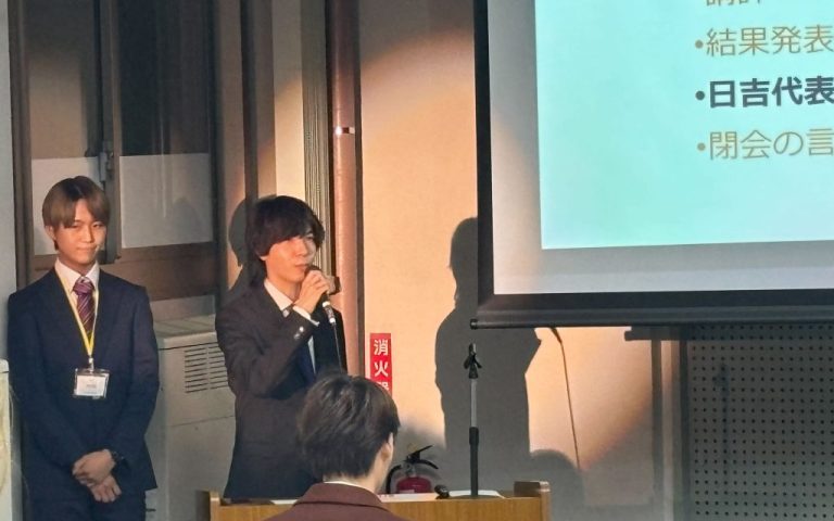 《MITASAI REPORT-2023》経済新人会による三田論発表　「慶應の知の頂点」、決まる。