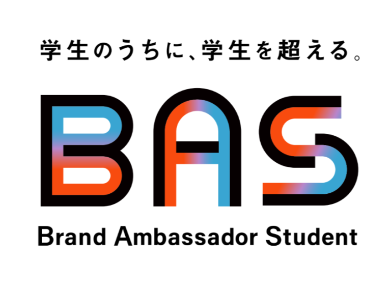 「大学生が力を出せる場、経験を積める場を」 ただ働くだけじゃない、新しいガクチカの作り方