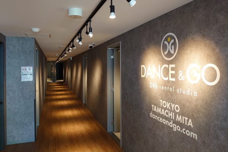 練習場所の悩みにさよなら！三田キャンパスから徒歩1分のダンススタジオ　DANCE&GO田町三田店がオープン　