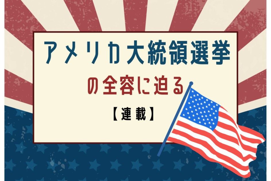 個人用 アメリカ独立記念日のメッセージカード（横）ベージュ デニムブルー 赤 レトロ ヴィンテージ - 大世古葵